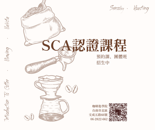 cuppingspoon