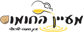 מעיין החומוס - חומוסיה ברמת גן