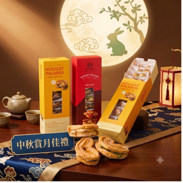 蝴蝶牛軋酥禮盒任選3盒組