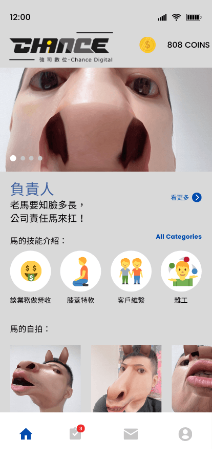 強司數位娛樂|團隊|負責人 強司數位娛樂|團隊|負責人