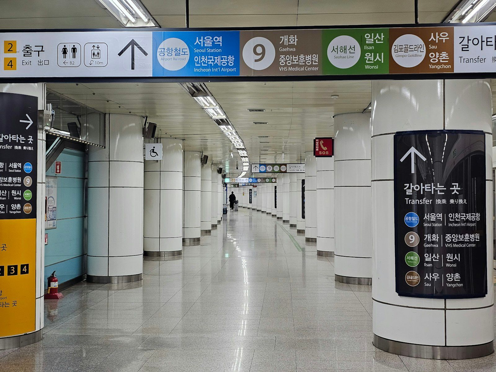 Subway station in Seoul