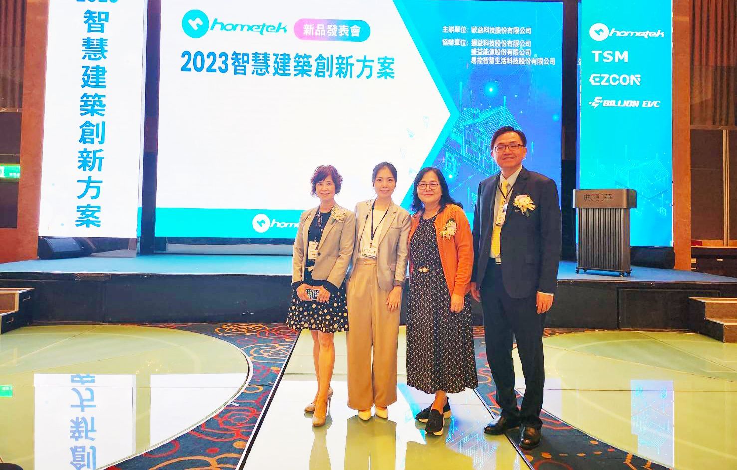 ▲盛達集團與盛益能源經營管理團隊