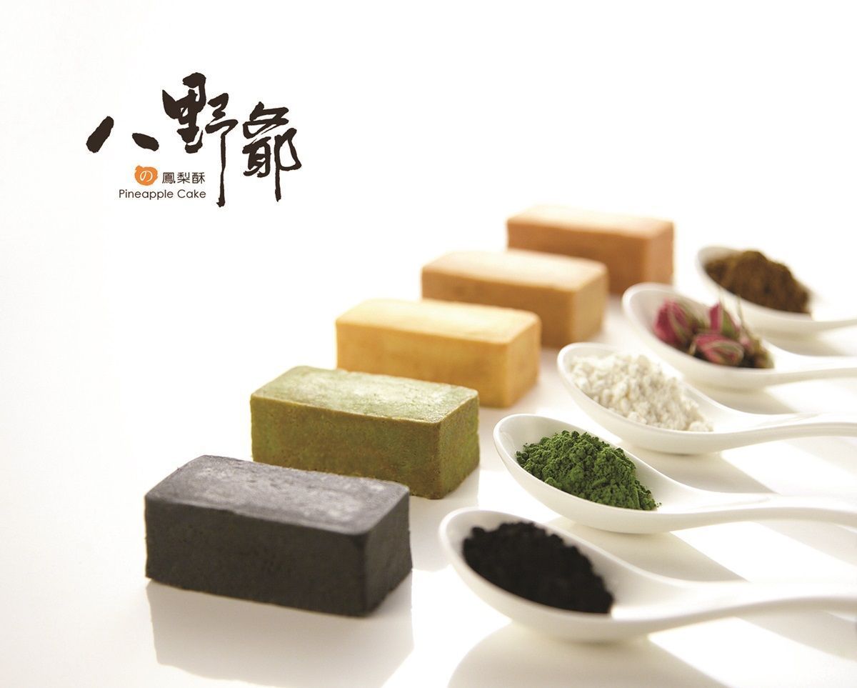 原味鳳梨酥袋裝(預訂)