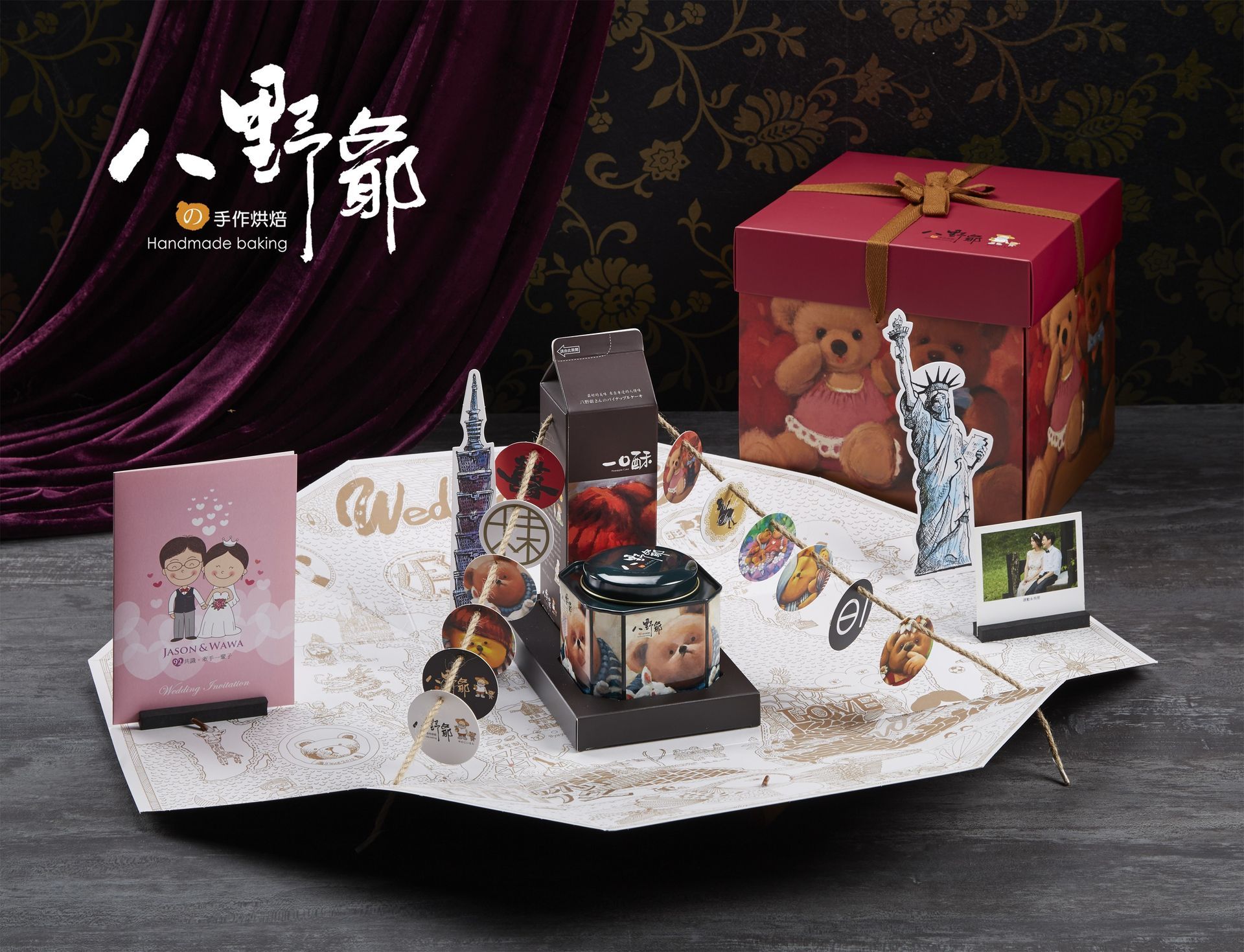 八野爺喜餅禮盒(預購)