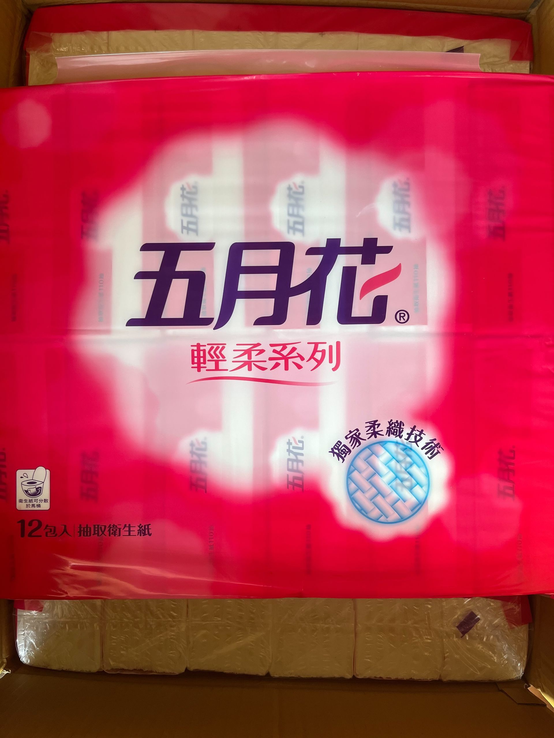 五月花抽取110抽*72包/箱