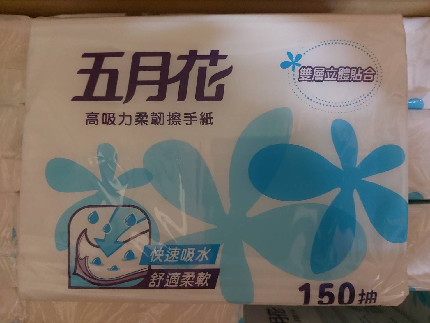 五月花擦手紙150抽*20包