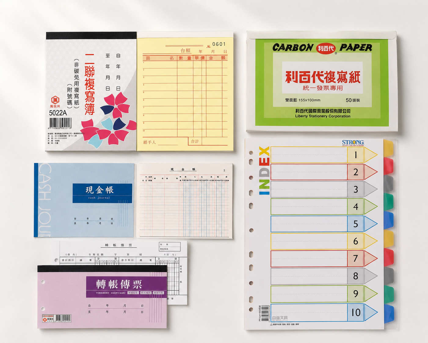 估價單/複寫紙/內.分頁紙/事務用紙/其它