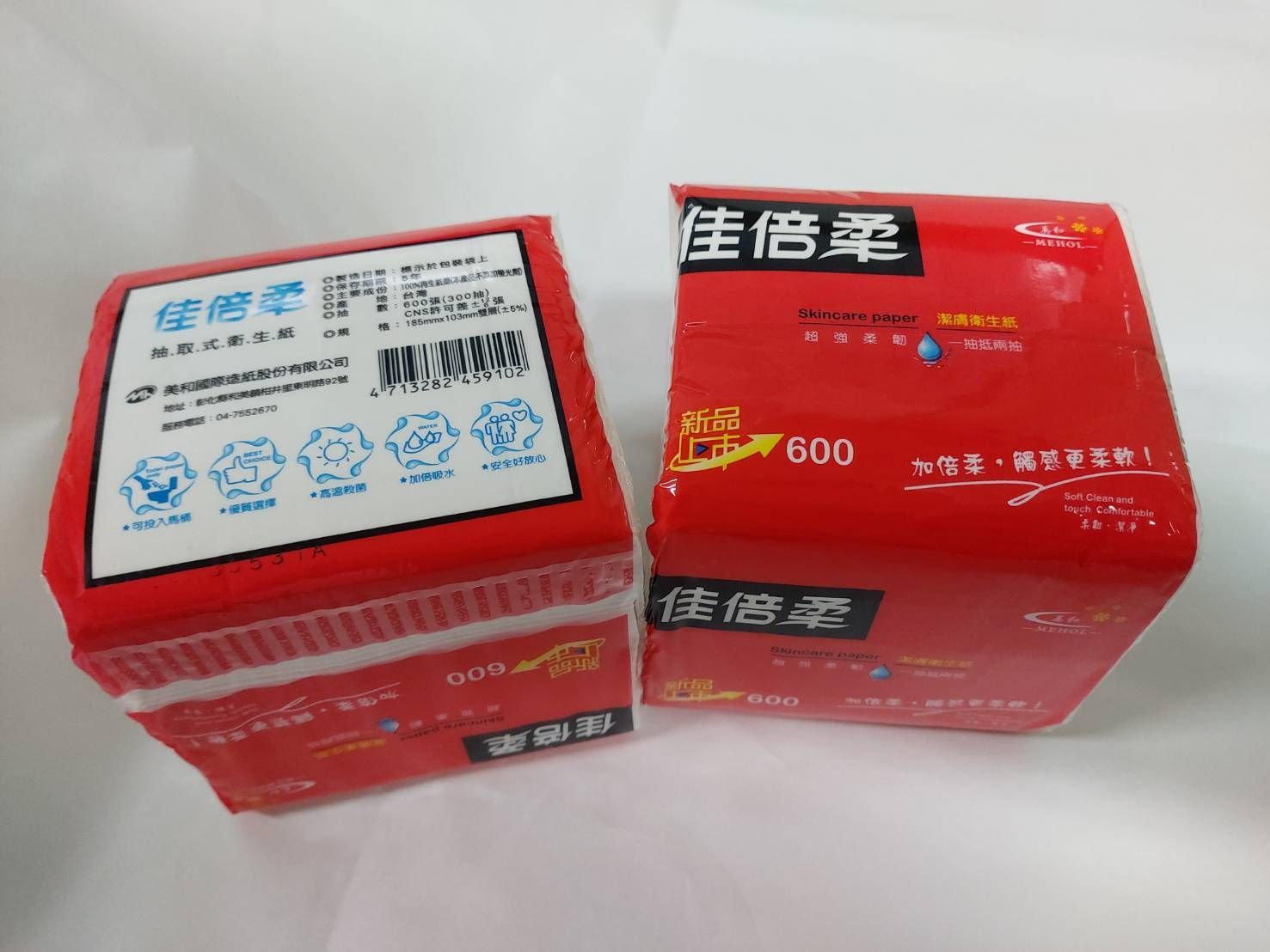 佳倍柔輕巧紙巾300*30包入