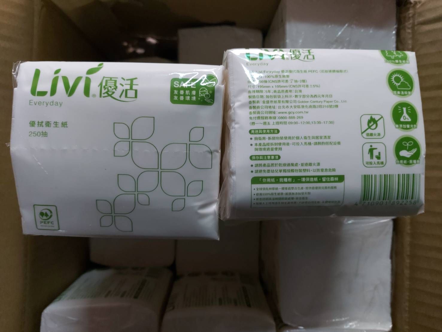 優活單抽衛生紙250抽*60包/箱