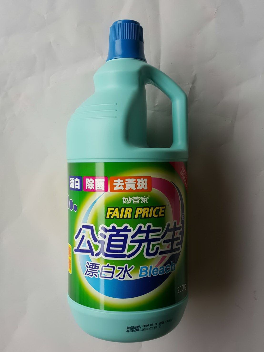 公道先生漂白水2000CC