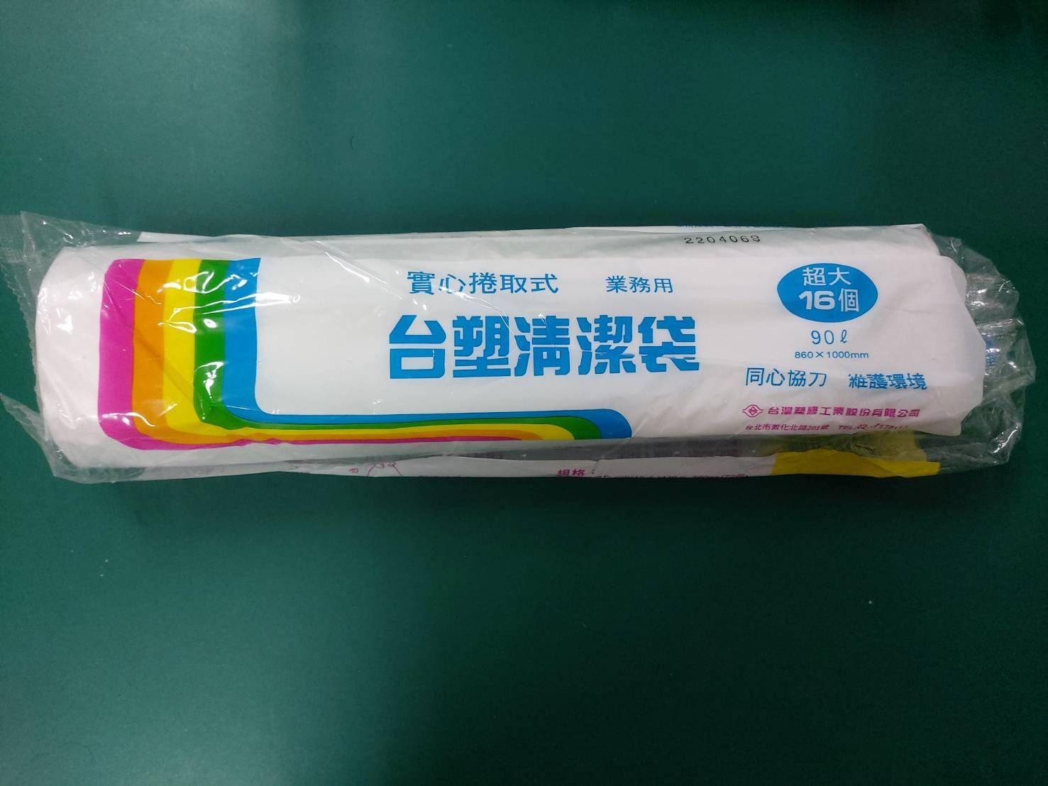 台塑90L超大透垃86*100cm-16張