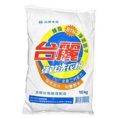 台麗洗衣粉-10kg