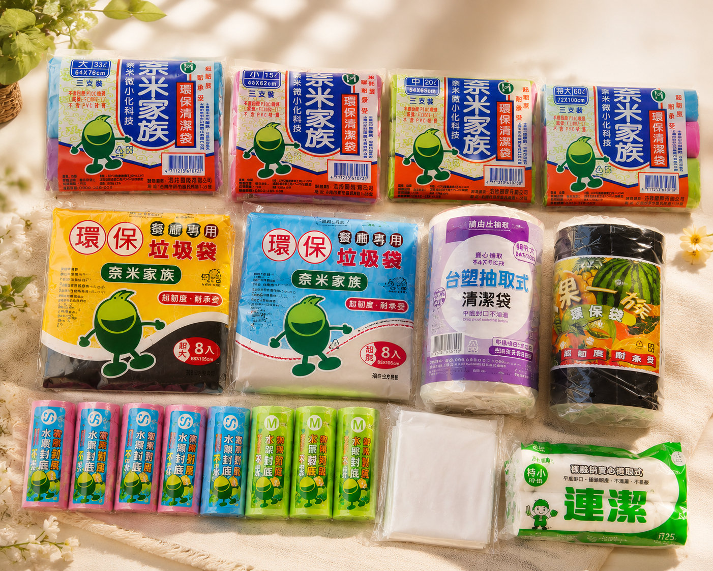 垃圾袋類