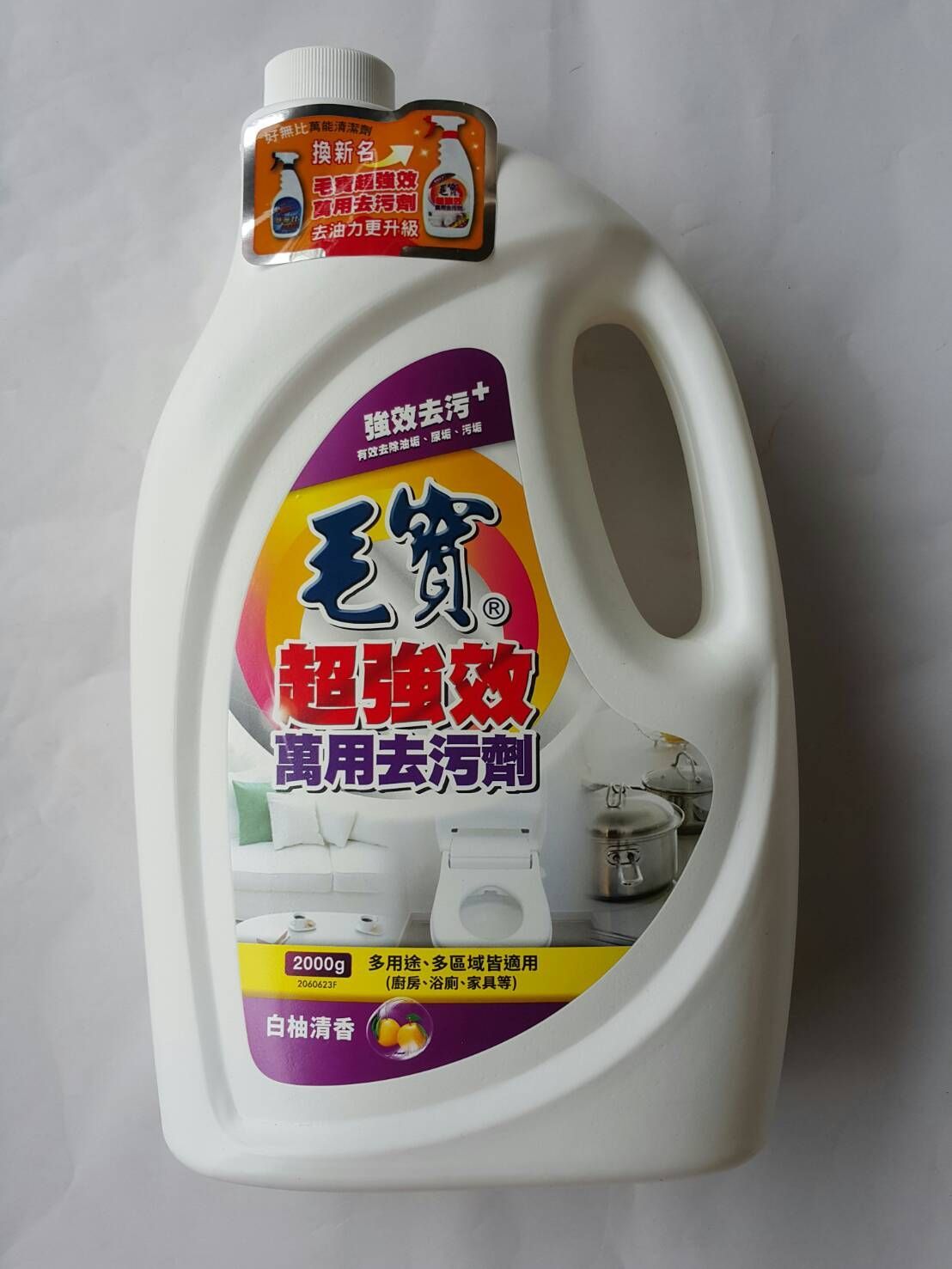 毛寶超強效萬用去汙劑2000cc/桶