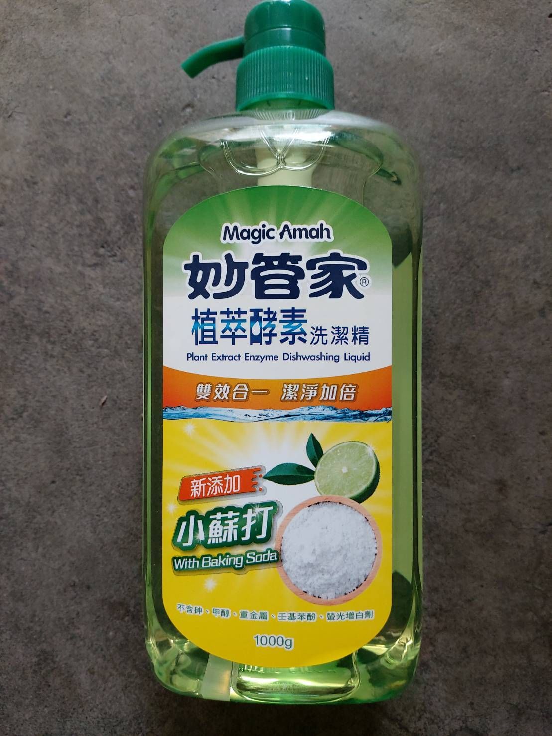 妙管家壓瓶植萃酵素洗碗精1000cc