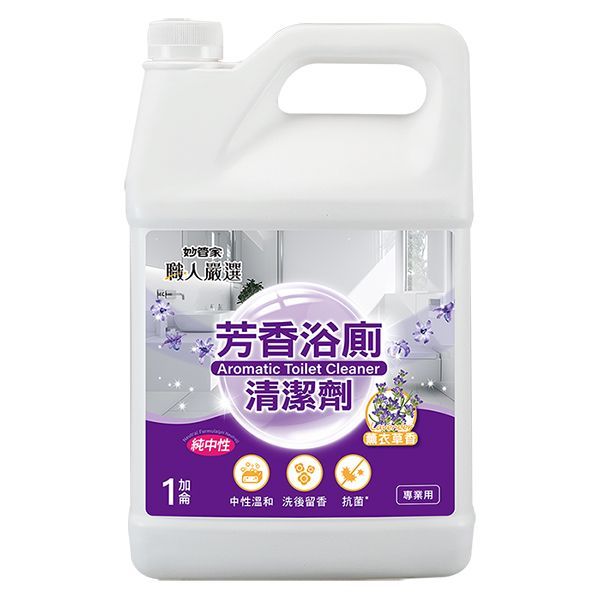 職人嚴選浴廁清潔劑1加侖-薰衣草