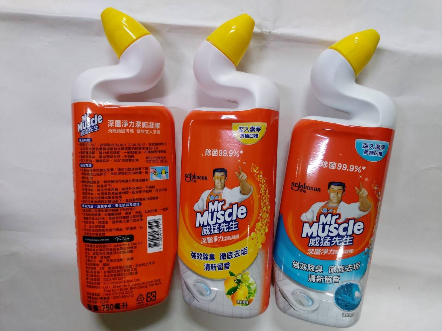 威猛浴廁劑750cc/瓶(海洋.檸檬)