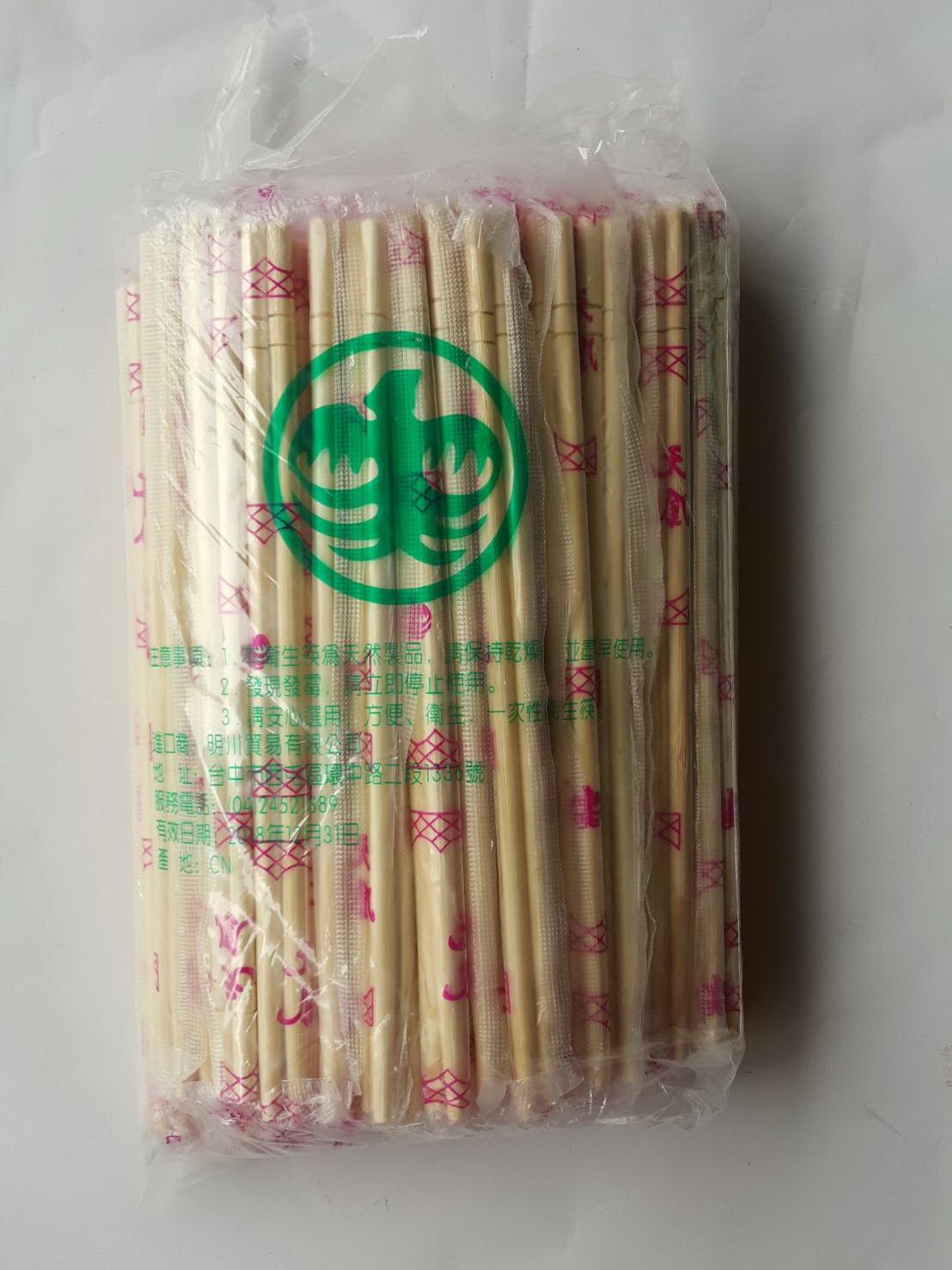 5.5孟宗竹筷-100雙/包