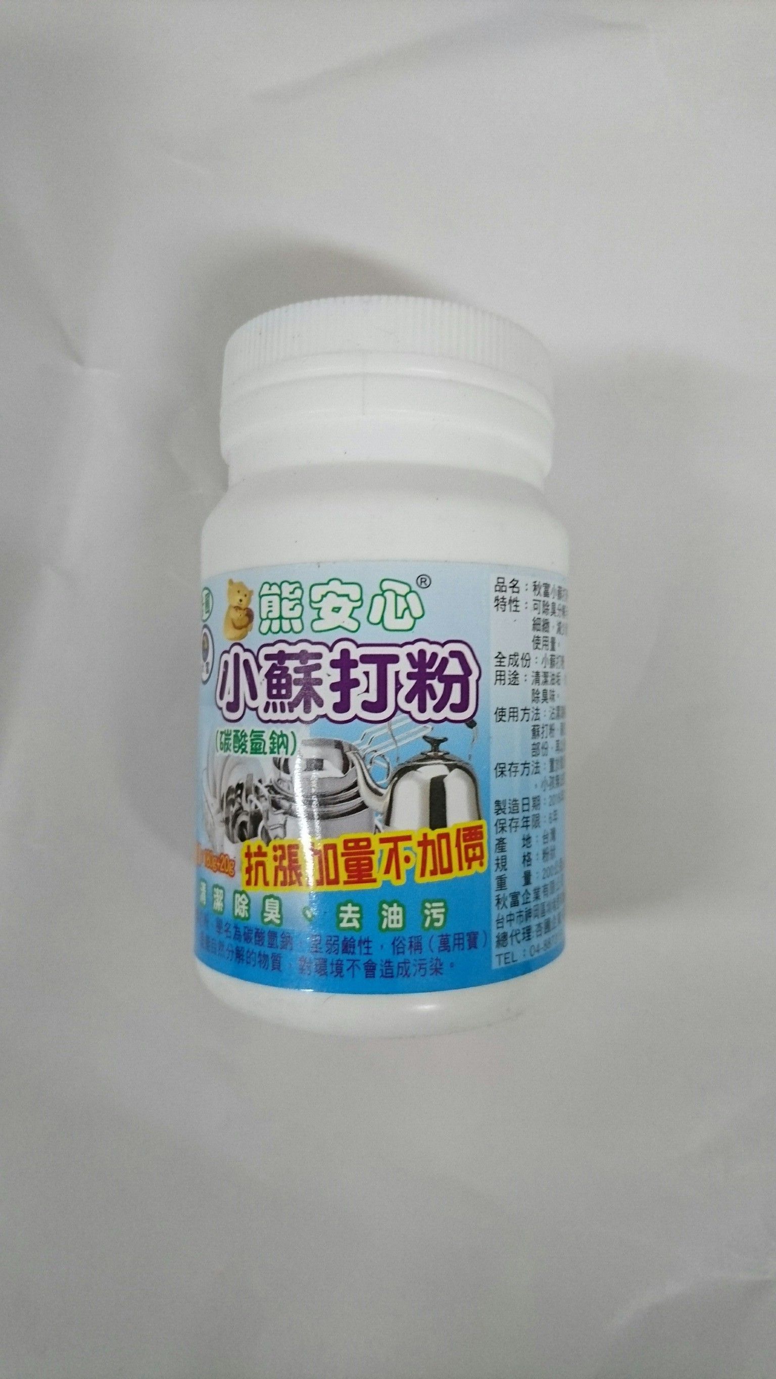 秋富食品級小蘇打粉200g/罐