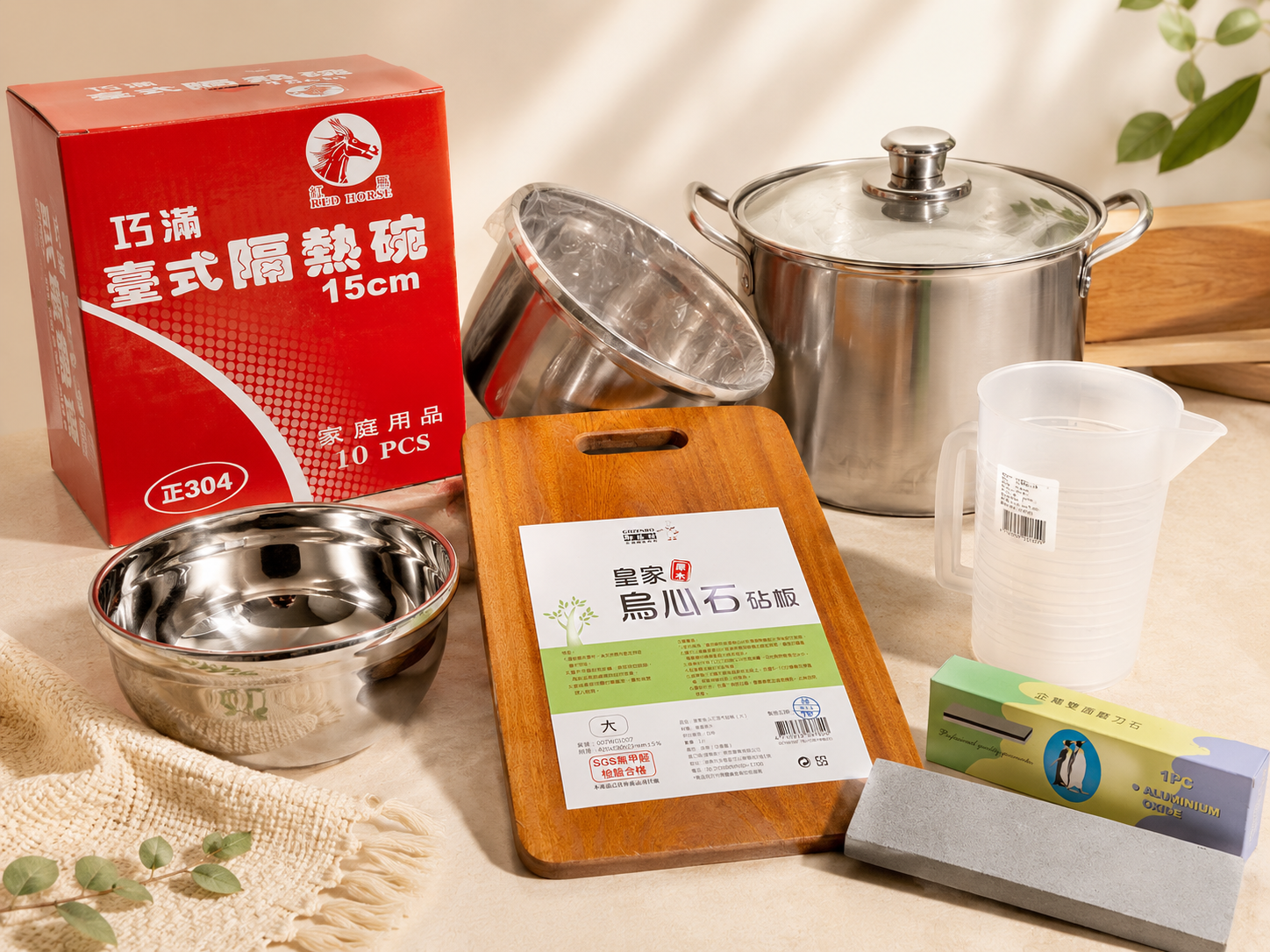 廚具器皿