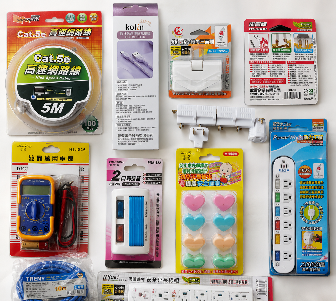 延長線/轉接頭/電源耗材