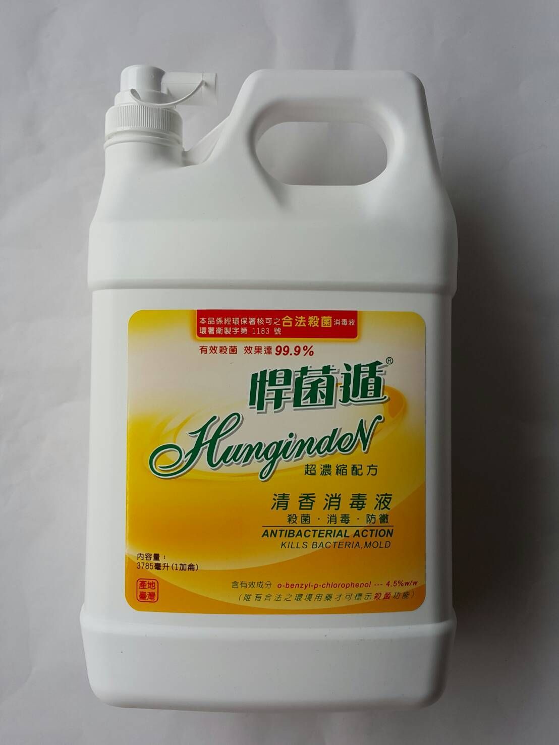 悍菌遁清香消毐液1加侖/桶