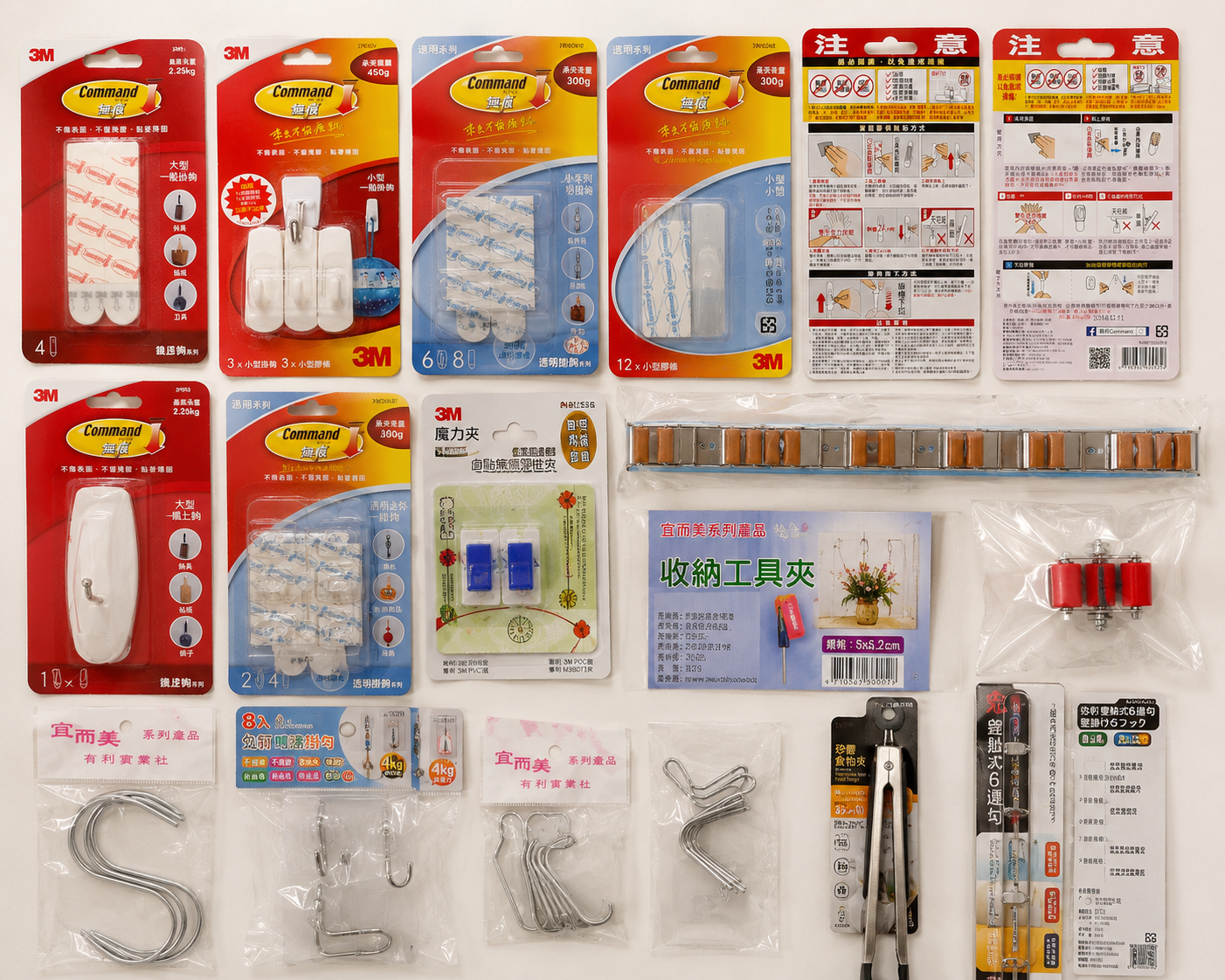 掛勾/ 吸盤/夾具類