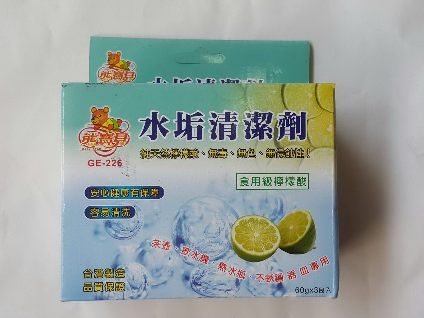 GE-226檸檬酸60g*3包/盒