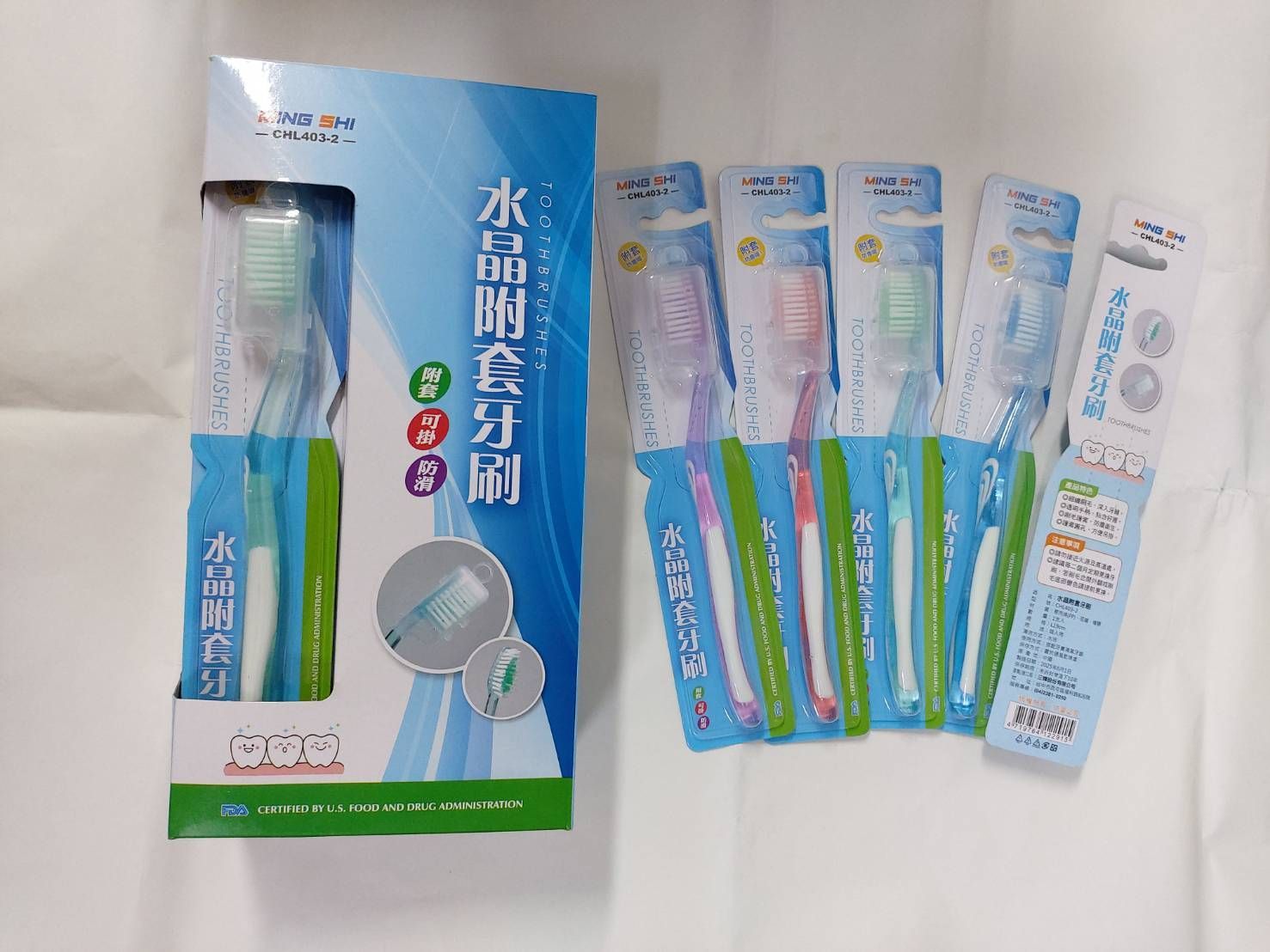 水晶附套牙刷