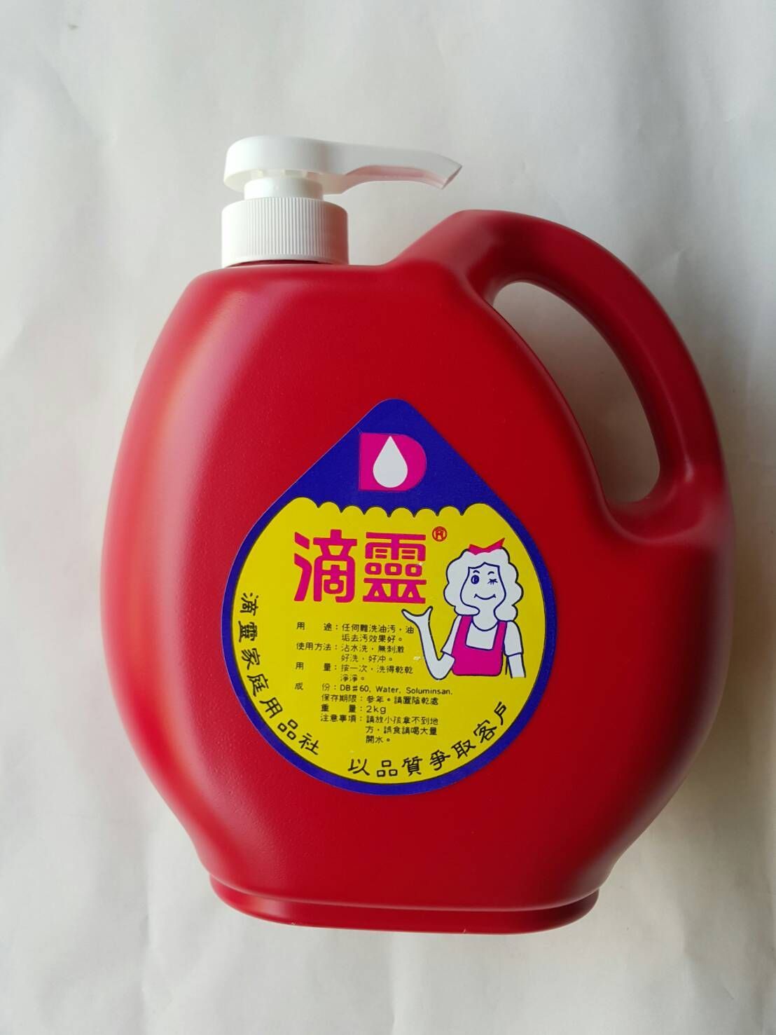 滴靈工業洗手乳2kg/瓶