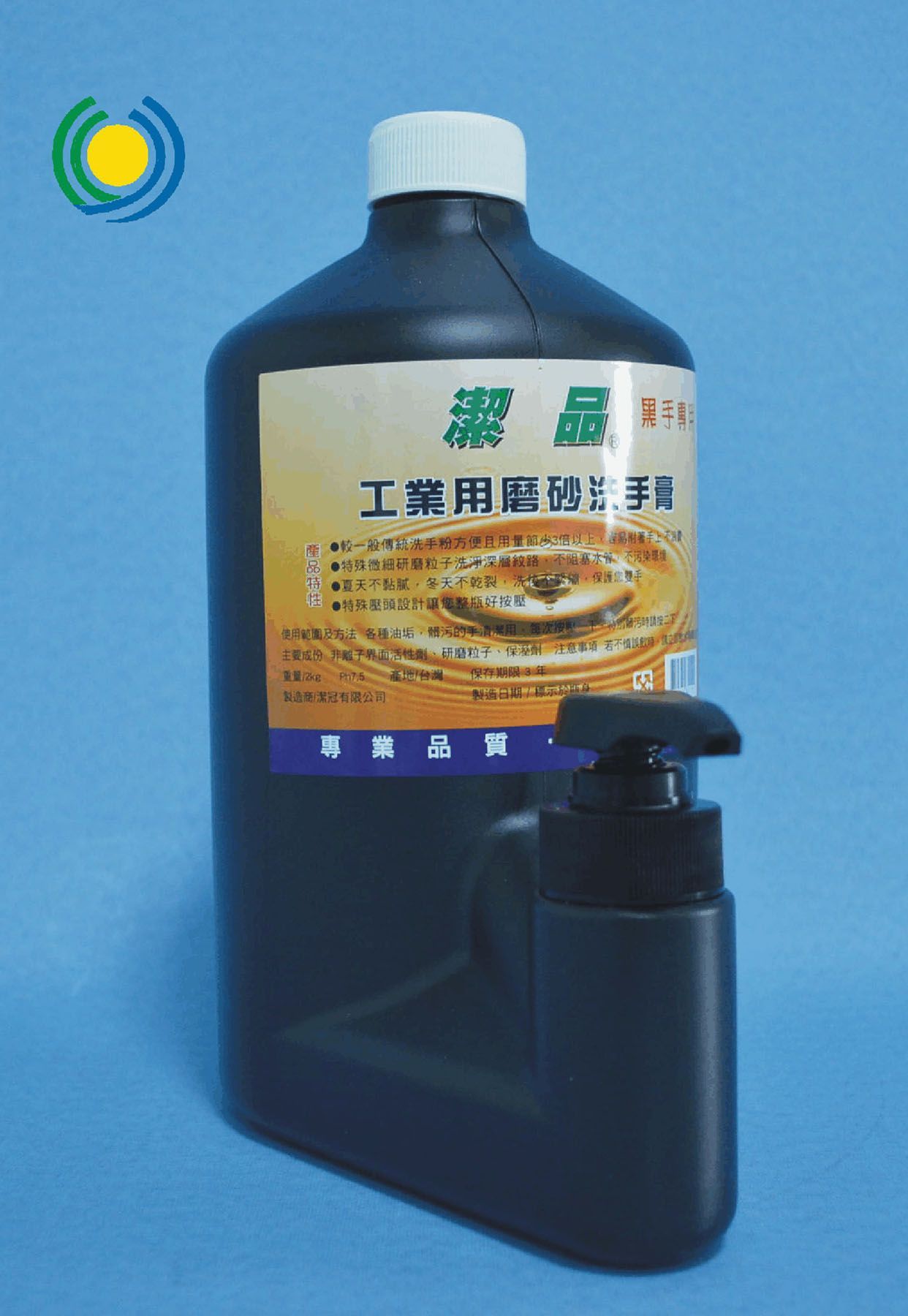 潔品工業用磨砂洗手膏2kg/瓶