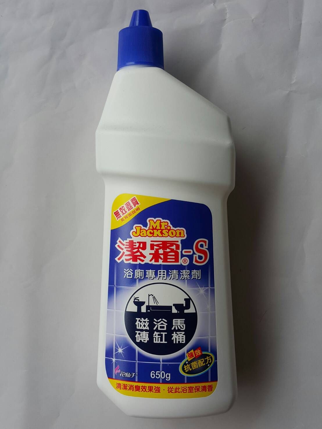 潔霜S浴廁清潔劑650cc/瓶