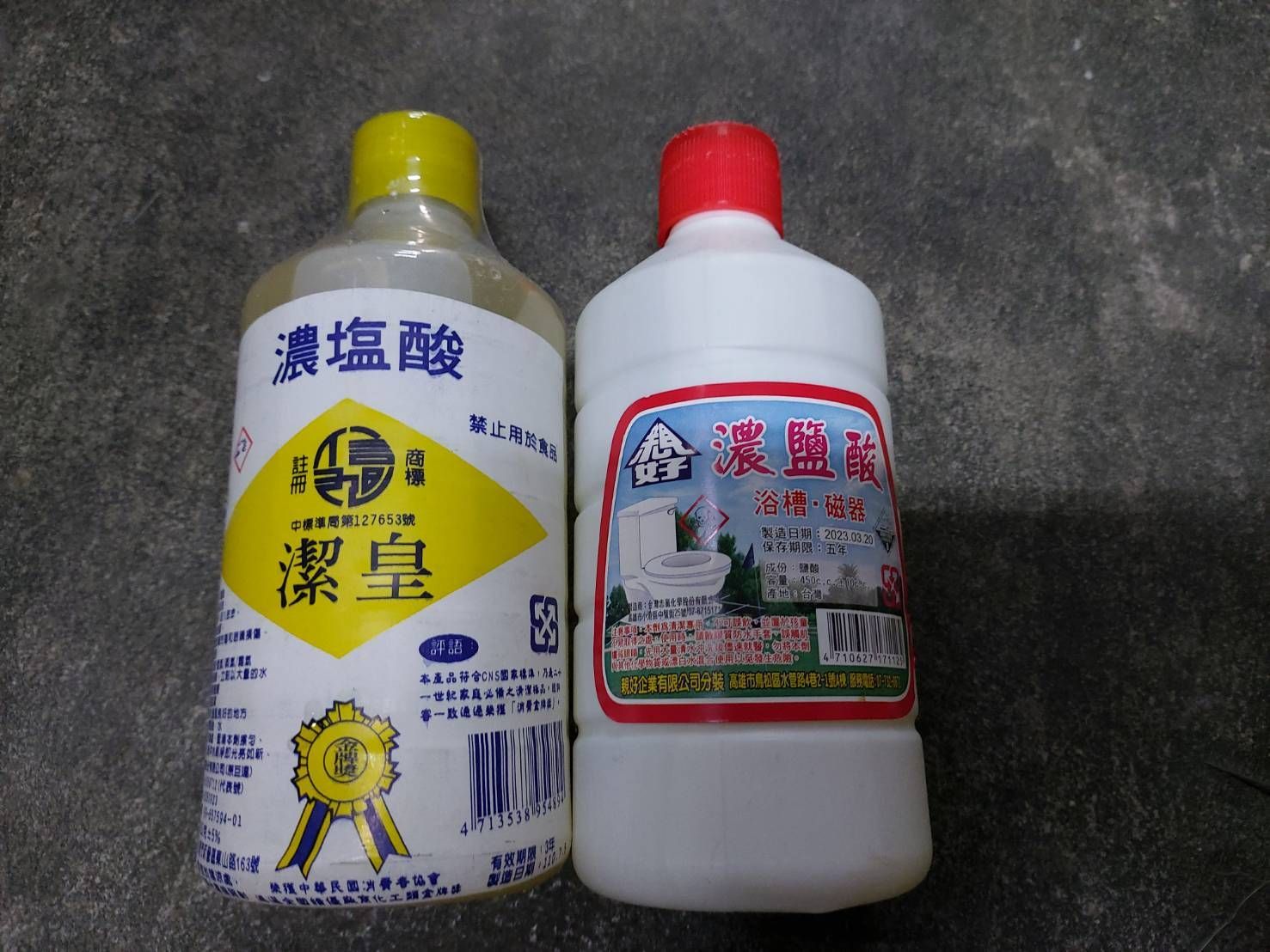 濃鹽酸/白鹽酸500cc