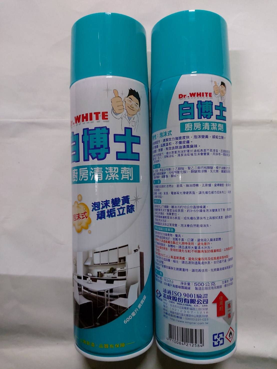 白博士廚房泡沬清潔劑600ML