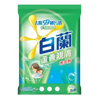白蘭蘆薈親膚洗衣粉4.5kg/袋