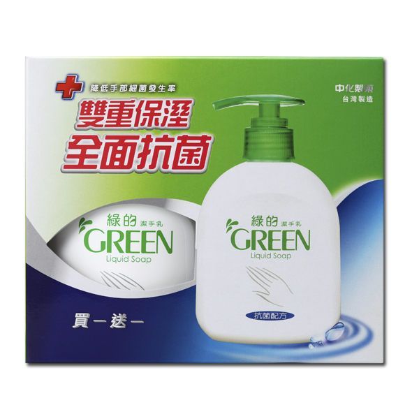 綠的洗手乳220ml/瓶1+1組合