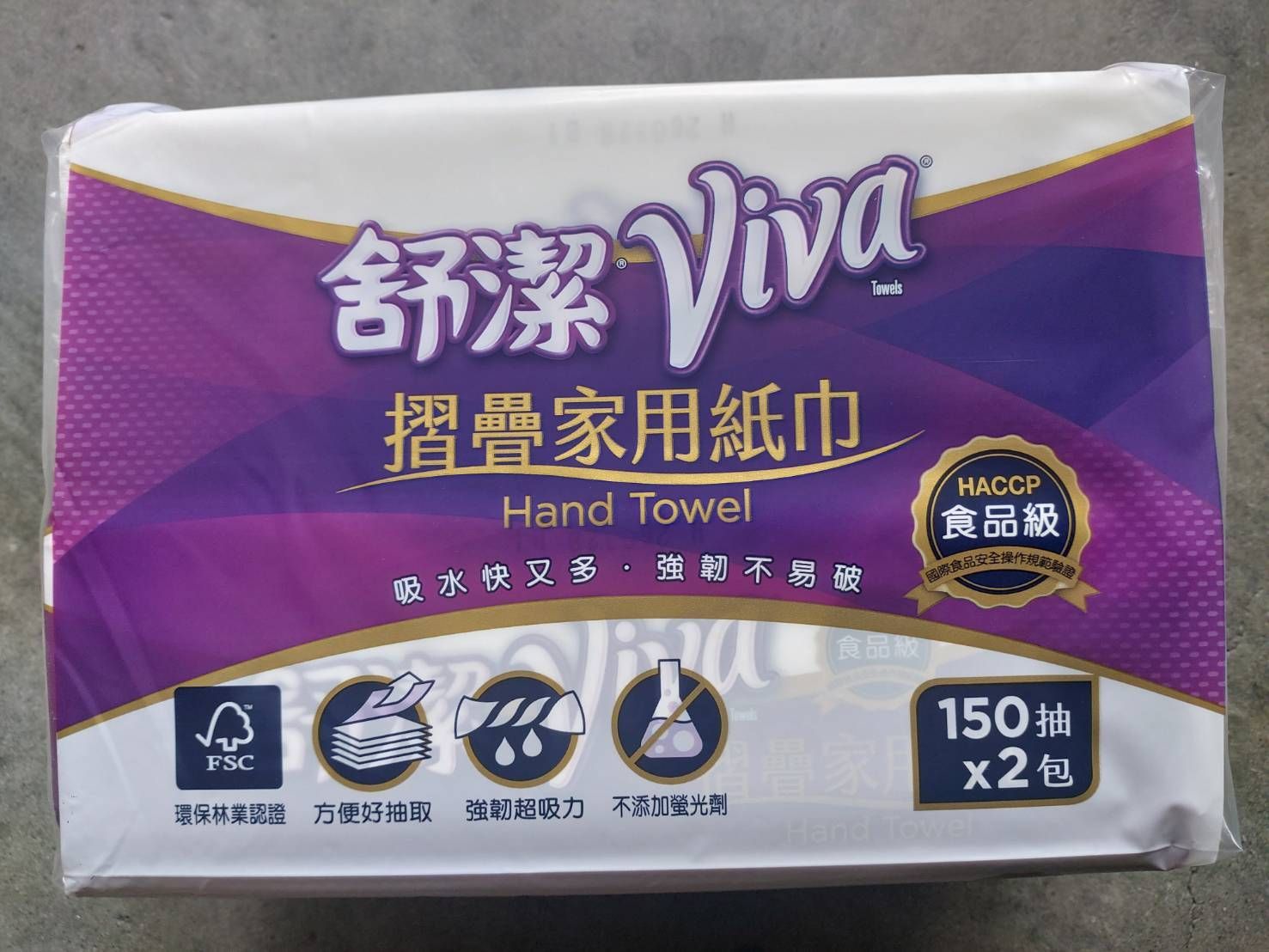 舒潔摺疊擦手紙150抽*32包/箱
