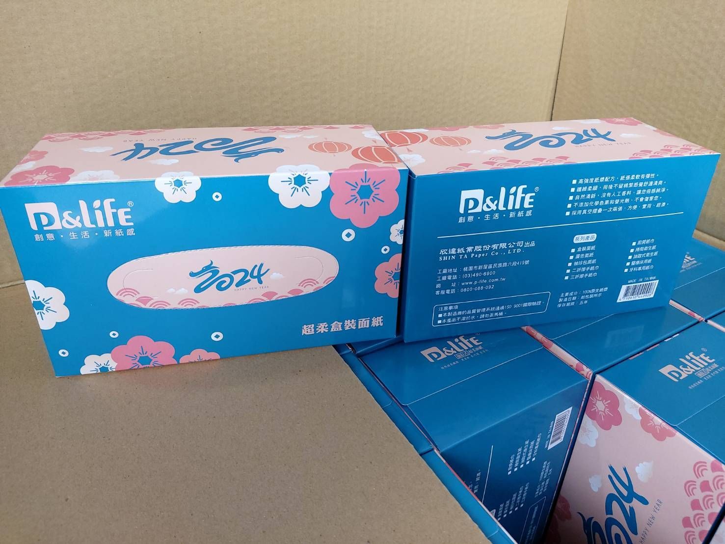 舒雲盒裝面紙200抽*50盒/箱