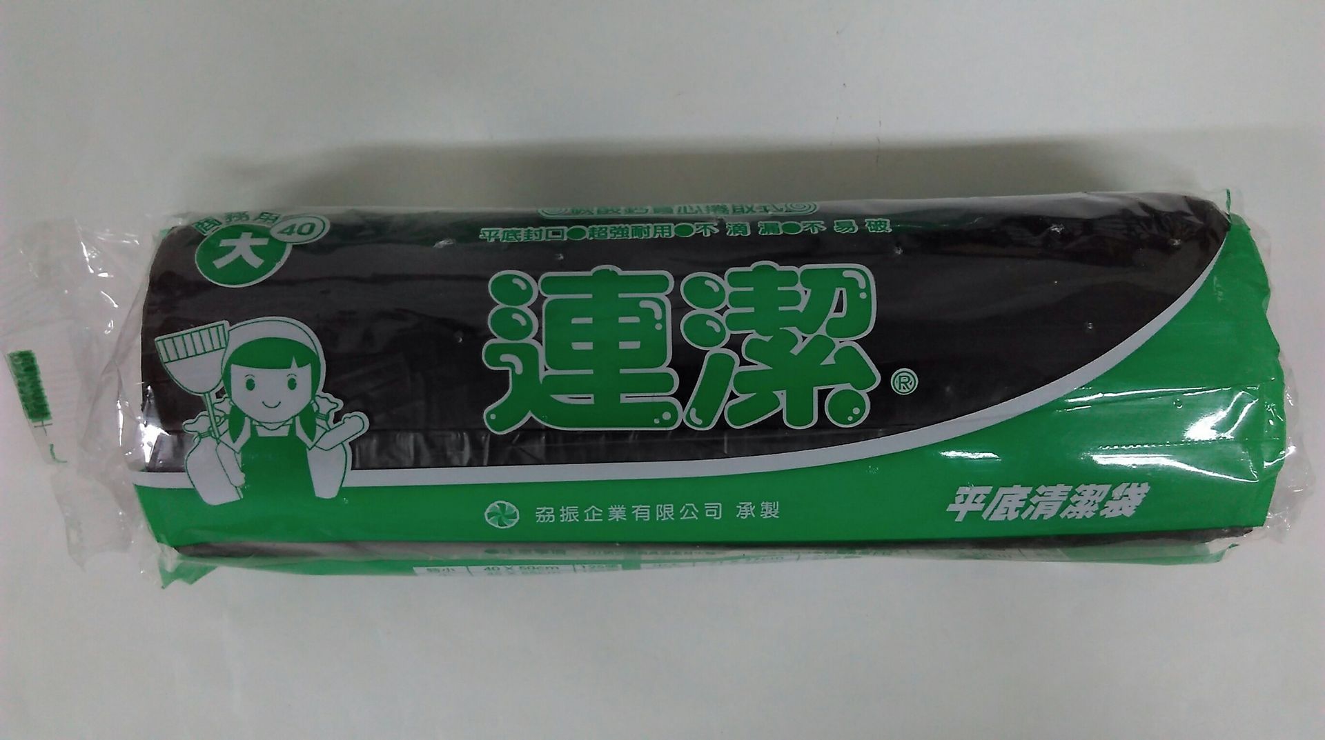 連潔黑色大垃65*80cm-約40張