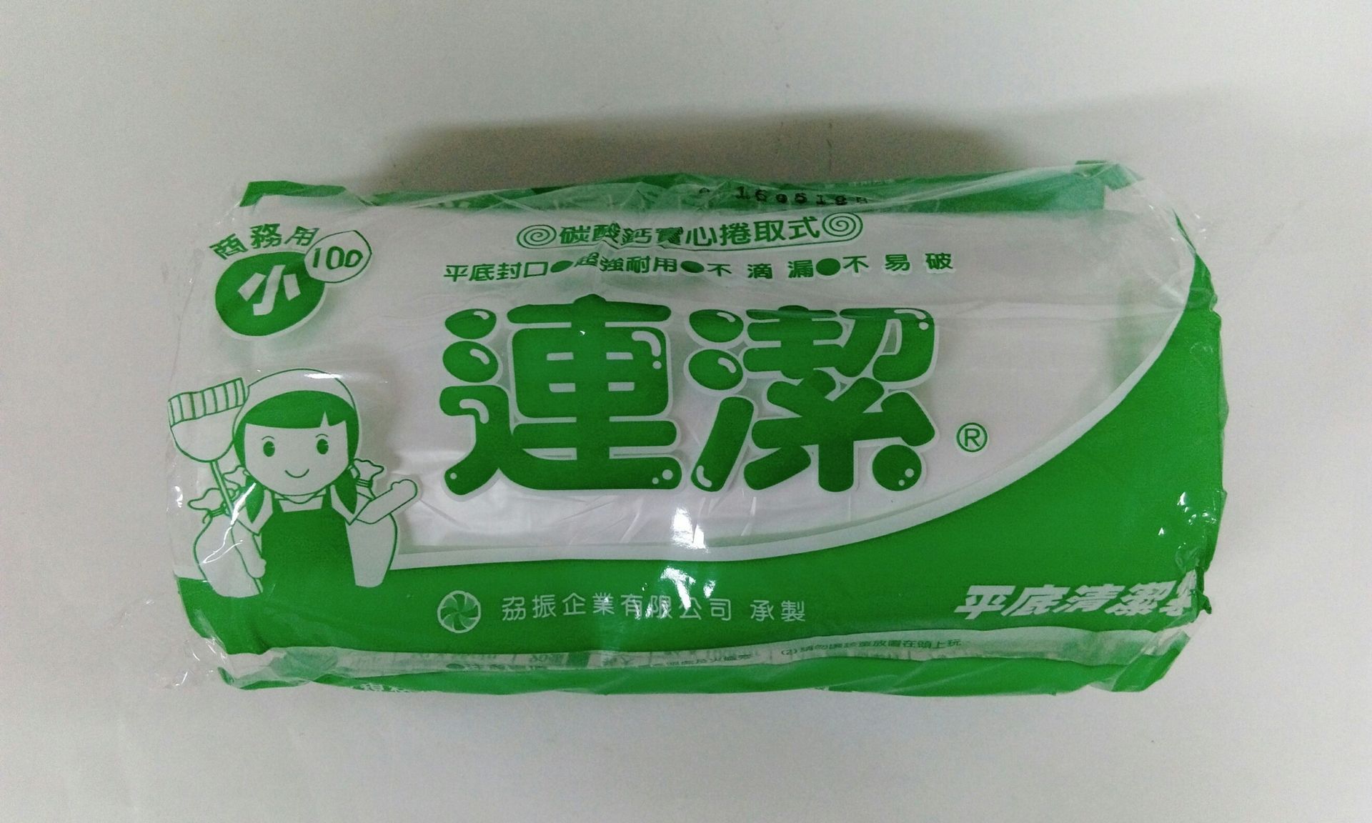 連潔透明小垃45*55cm-約100張