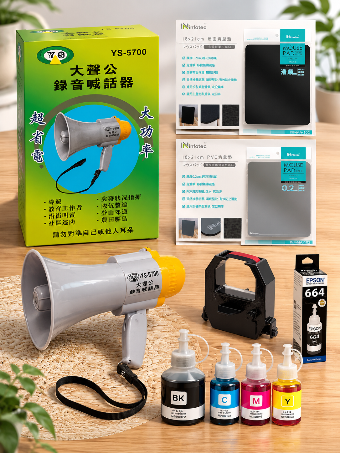 電腦週邊耗材