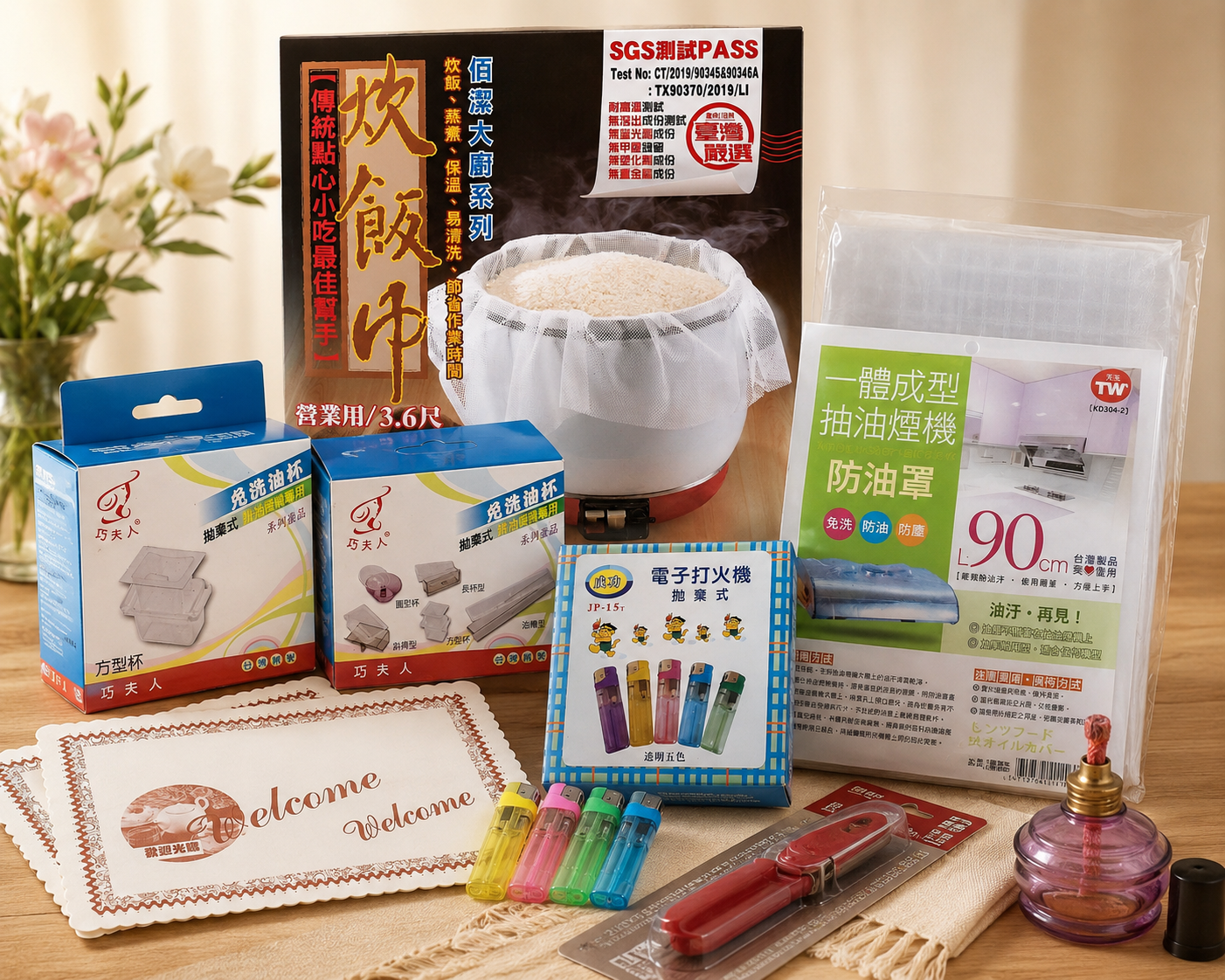餐具耗材
