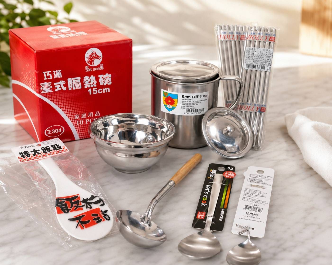餐具