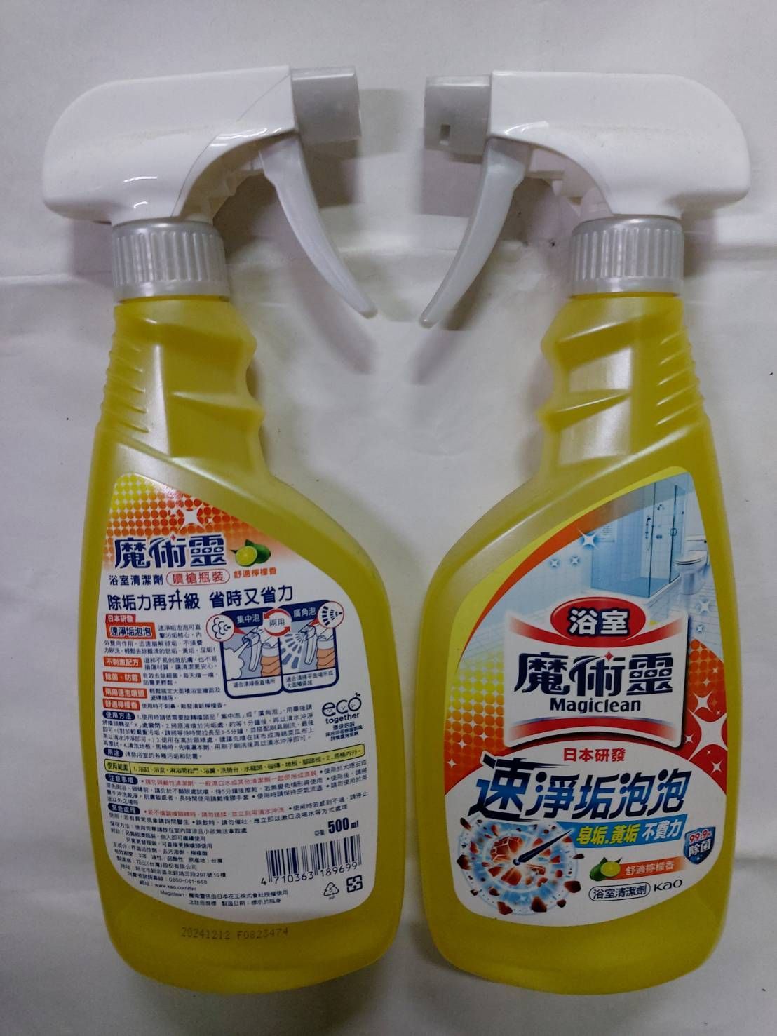 魔術靈浴室清潔劑500cc-噴頭