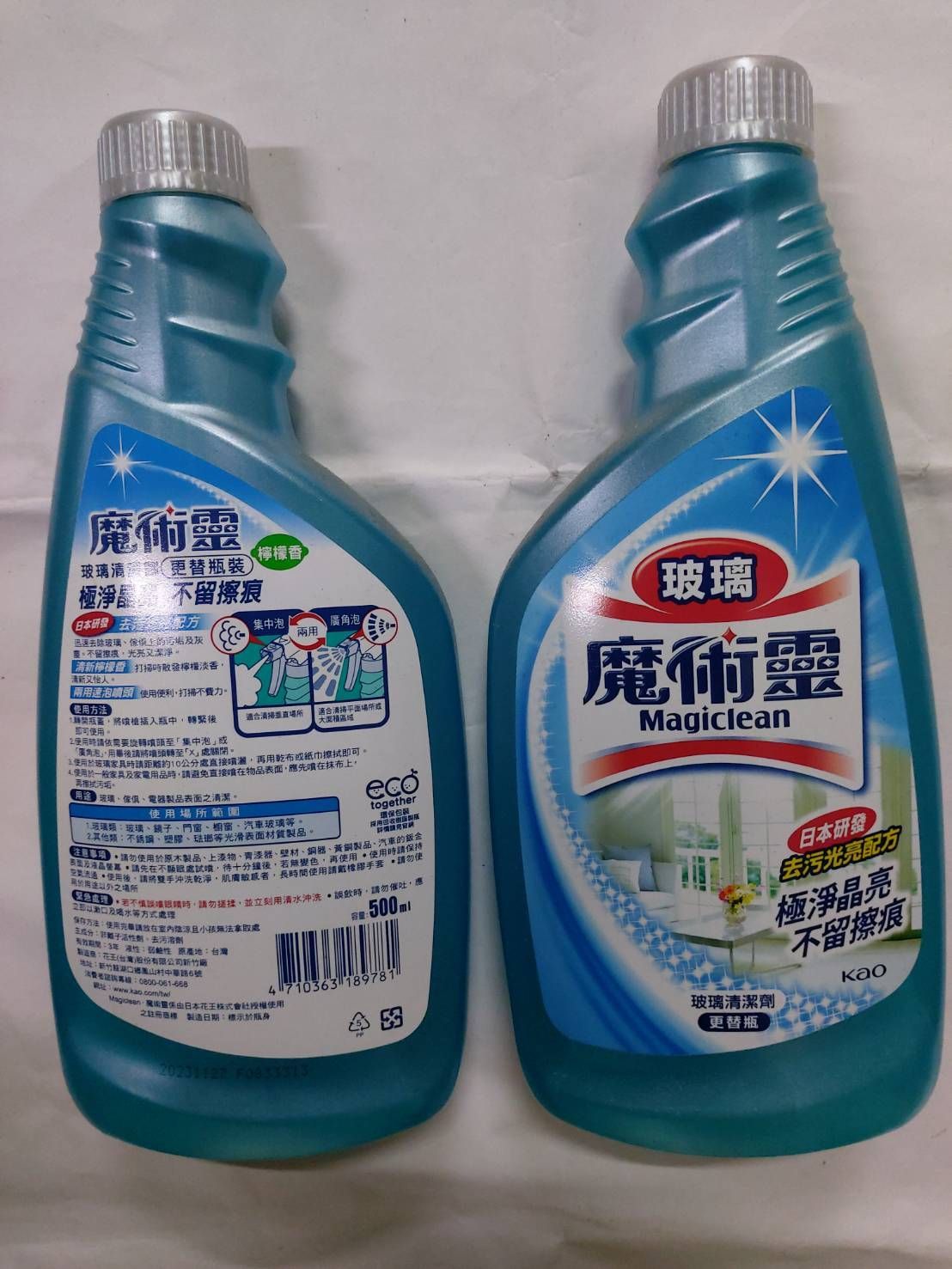 魔術靈玻璃清潔劑500cc-補充