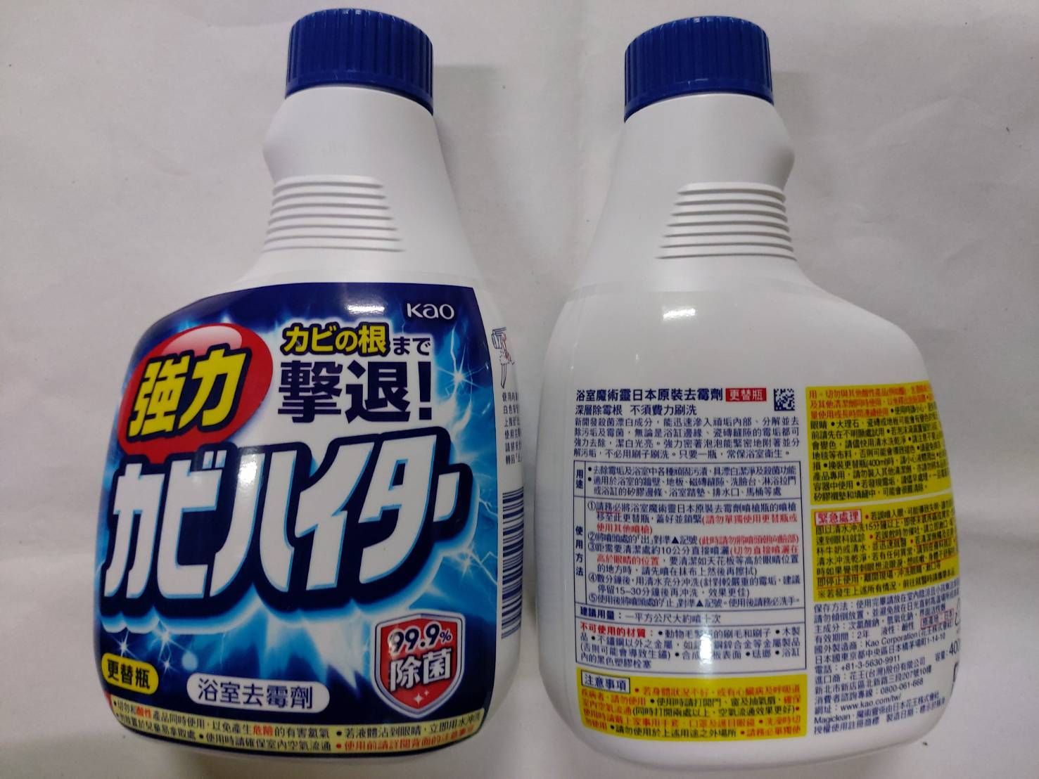 魔術靈除霉漂潔劑400CC-補充