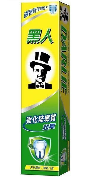 好來黑人牙膏250g/支