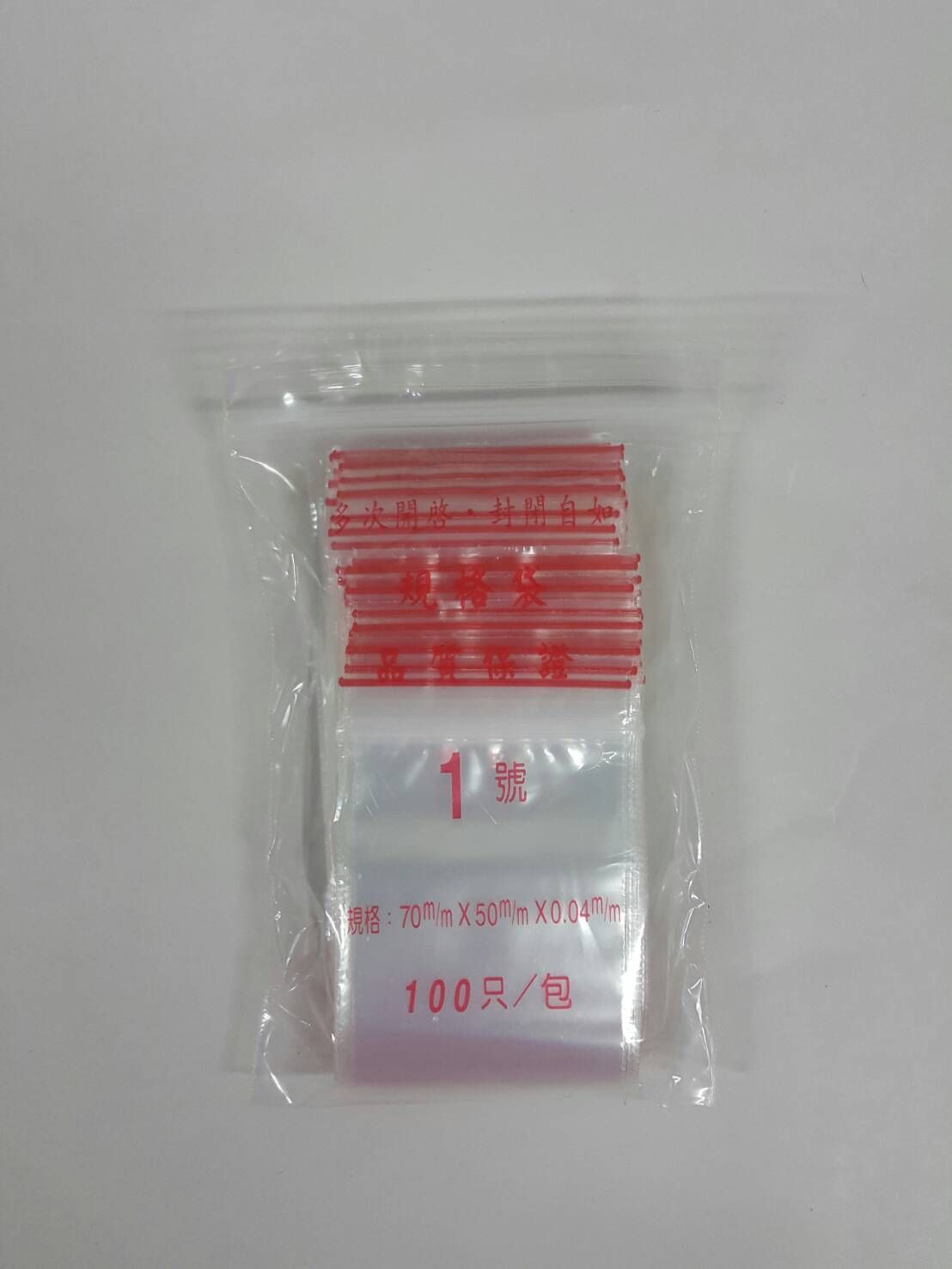 夾鏈袋1號5*7cm-100個/包