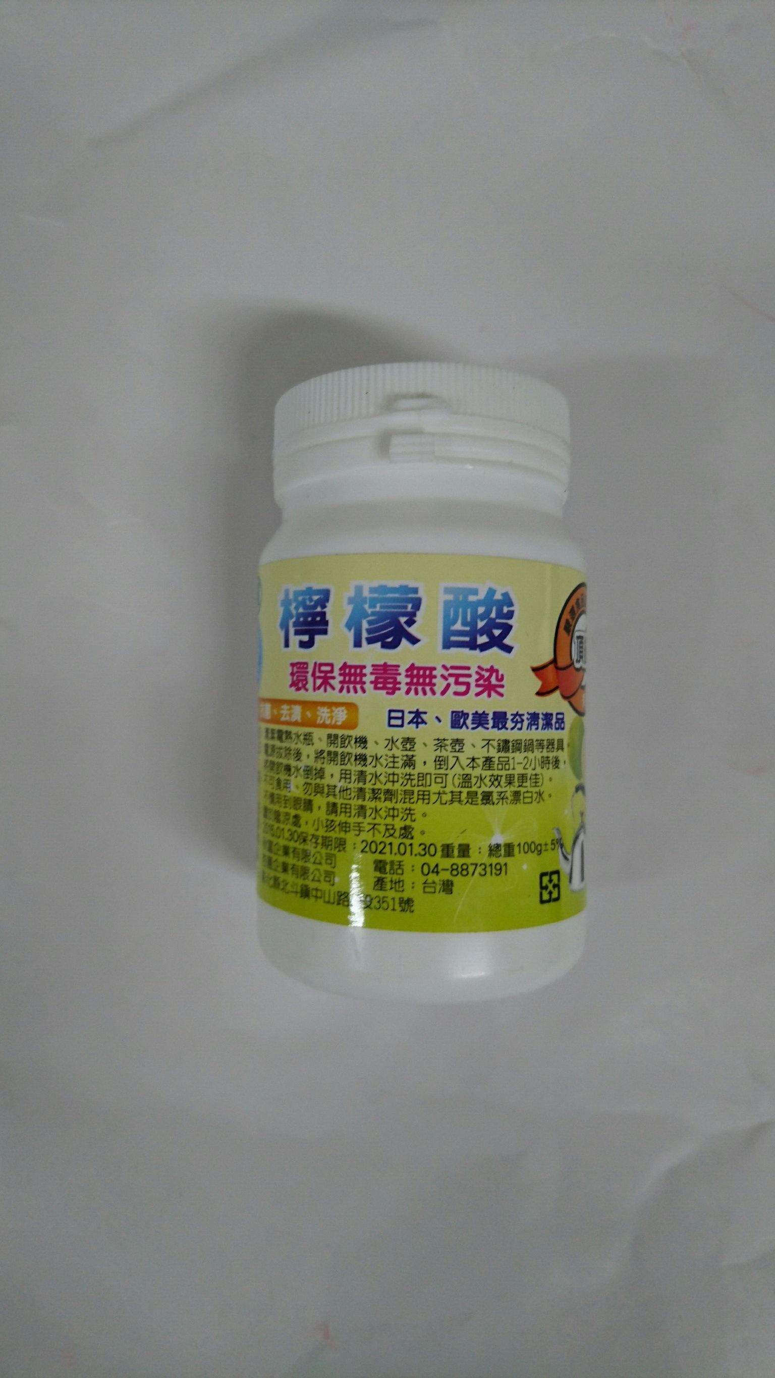 秋富檸檬酸100g/罐