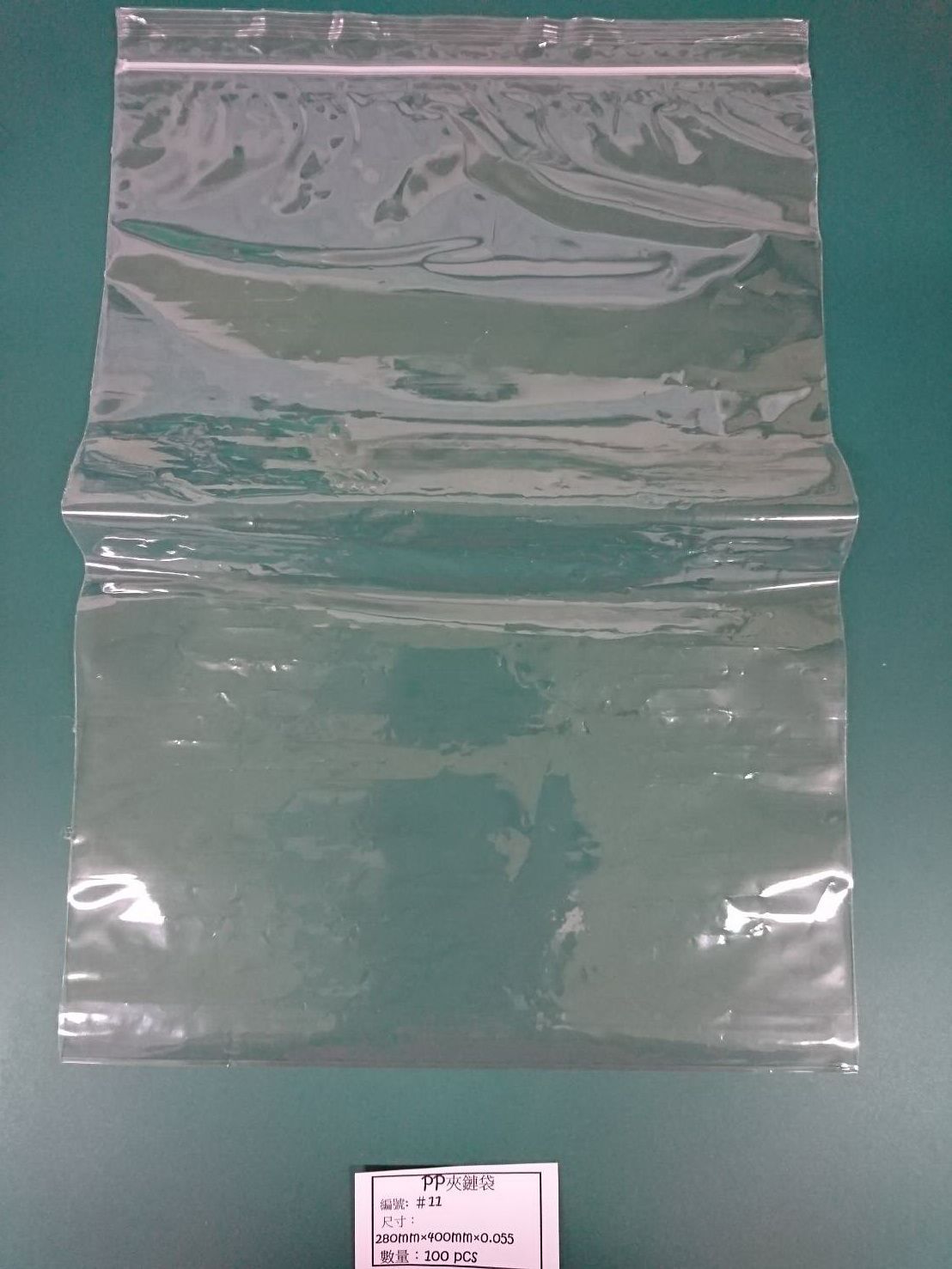 11號PP加厚夾鏈28*40*0.055/100入